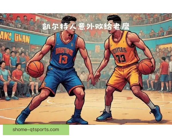 波士顿凯尔特人惜败亚特兰大老鹰11分 两队激战场面精彩